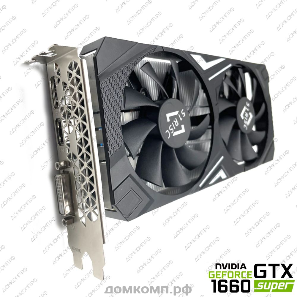 Игровая Видеокарта PRO GeForce GTX 1660 Super RISC [RSC-1660S-6GD6] в  Оренбурге недорого — купить в домкомп.рф